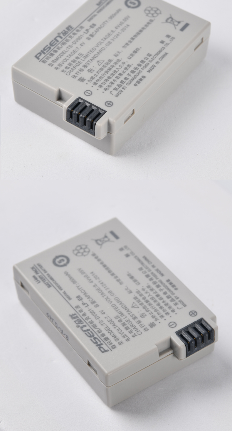 品胜pisen佳能lpe8相机电池eos600d550d650d700dx7ix6lpe8电池950mah
