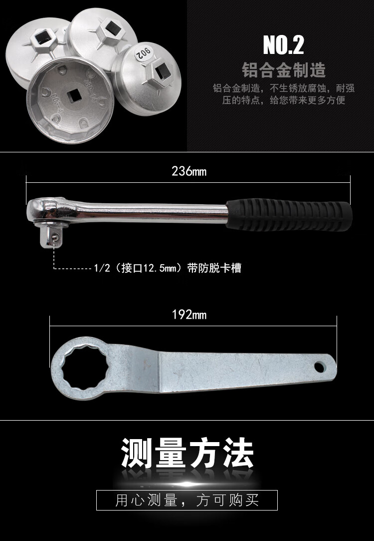 23件铝制帽式机油格扳手汽车机油滤清器滤芯拆装换机油工具套装单个