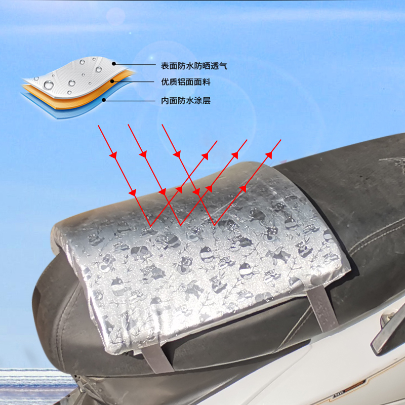 电动踏板摩托车坐垫电瓶车坐垫加厚增高柔软海绵防晒防水四季通用