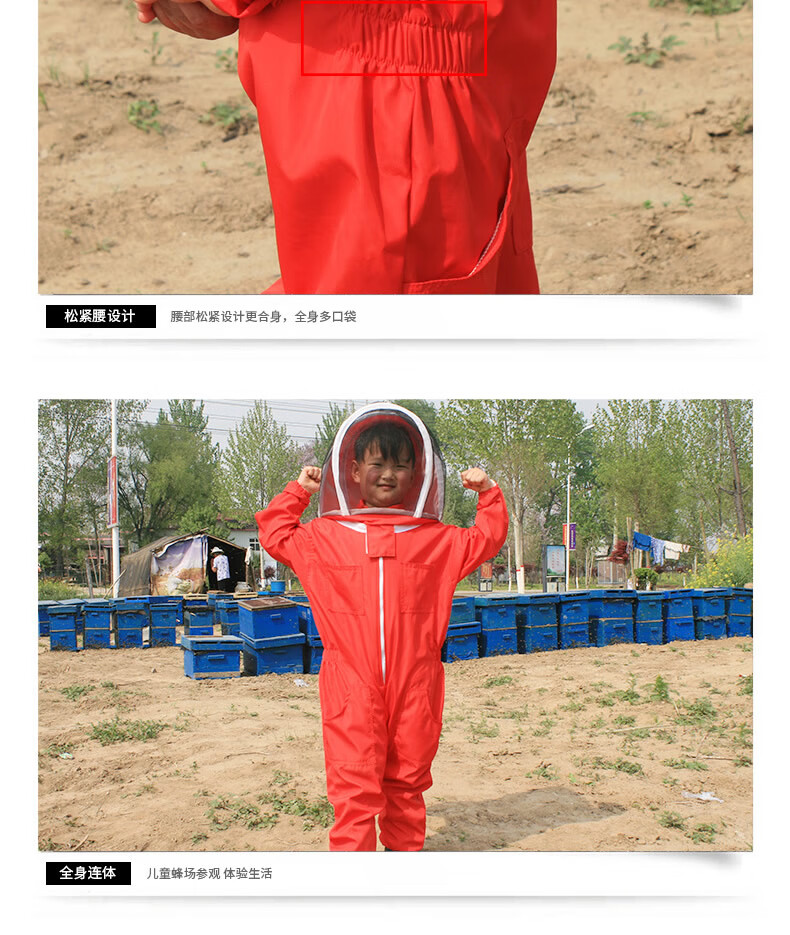 小孩儿连体服儿童防蜂服全套加厚透气养蜂场景点宝宝参观服专用定制款