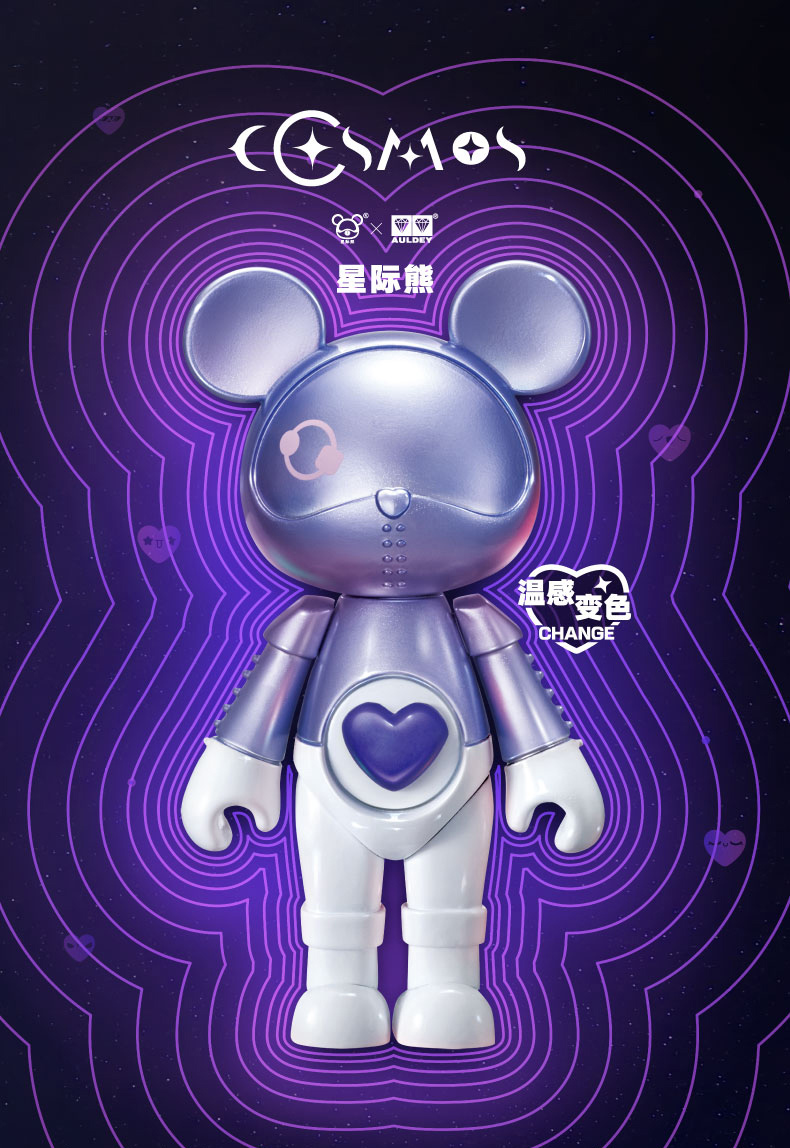 迪士尼 cosmos星际熊公仔盲盒变色涂鸦系列潮玩桌面摆件玩具网红新款