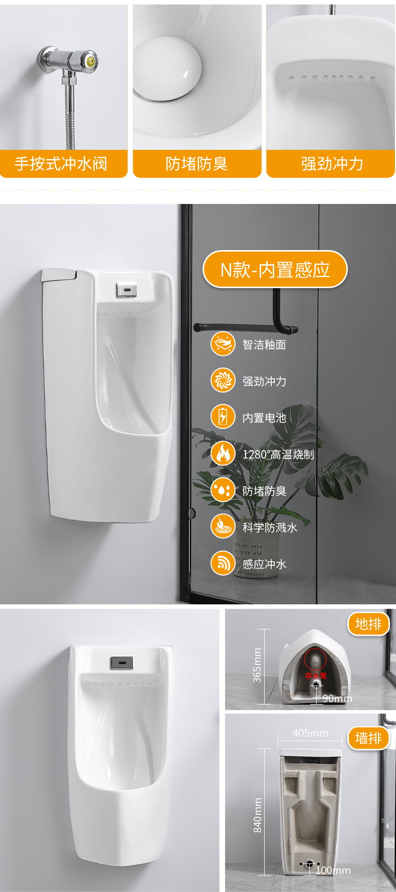 墙式落地式男士小便池陶瓷成人小便斗尿便斗r款挂式感应地排墙排双用