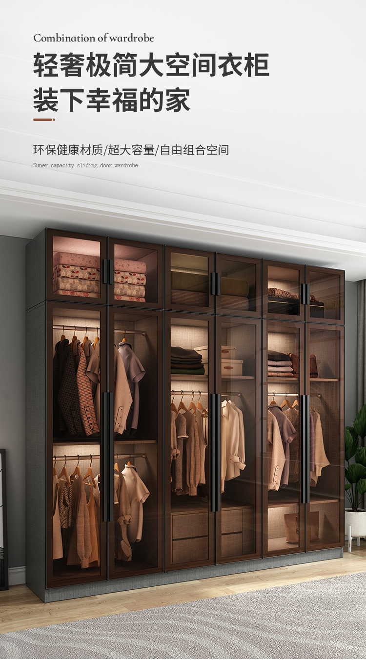 嘉际 衣柜家用卧室转角简约现代衣帽间玻璃门组合衣橱轻奢免安装 90度转角柜+顶柜(送货安装) 6门  整装