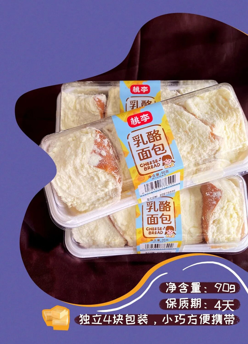 桃李乳酪面包桃李乳酪面包奶酪面包桃李面包零食早餐休闲点心糕点乳酪