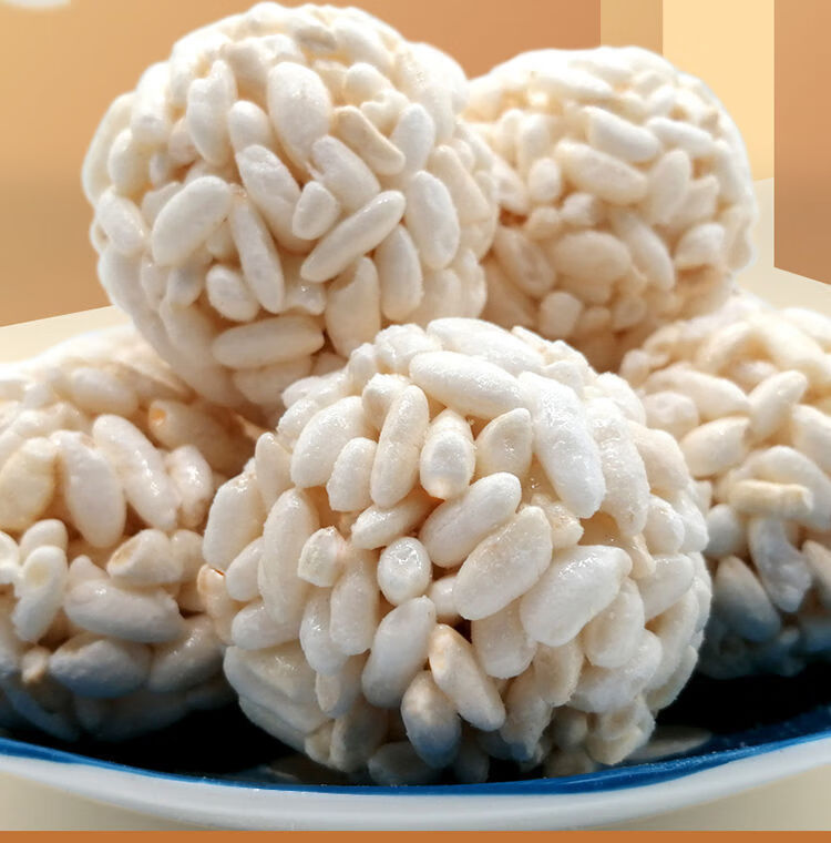 8090怀旧米花球便宜大米球爆米花球网红零食大米团米花酥糖球 大米球