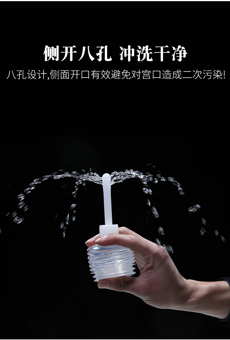 性妇科女性私处清洗神器家用洁尔阴洗阴a定制手持冲洗器1可重复使用