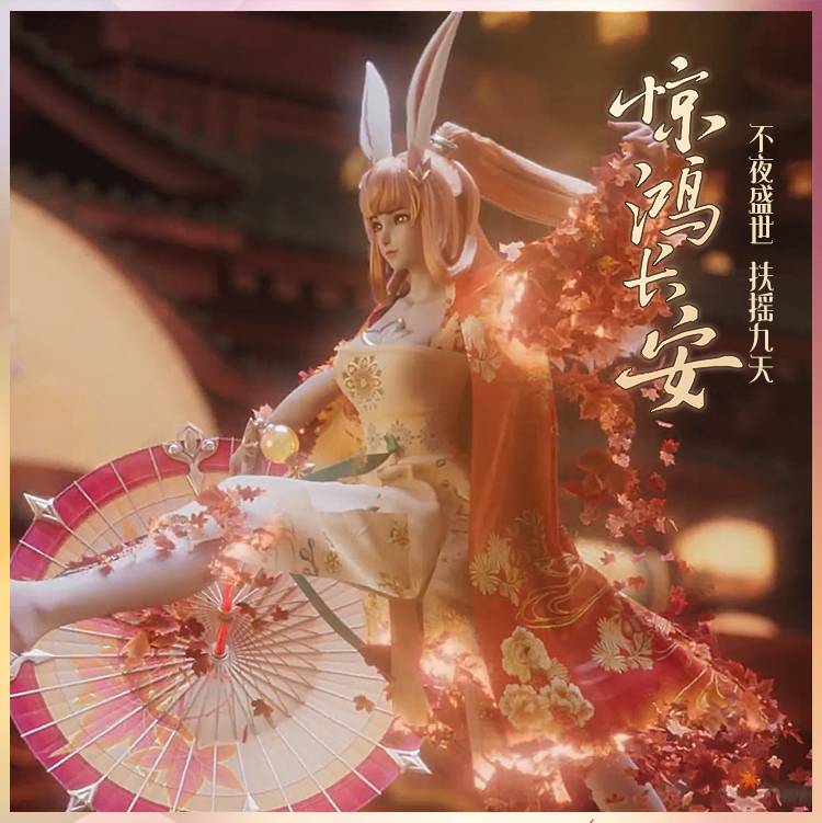 公孙离cos服惊鸿舞古装汉服阿离王者伞荣耀古风cosplay服装女全套