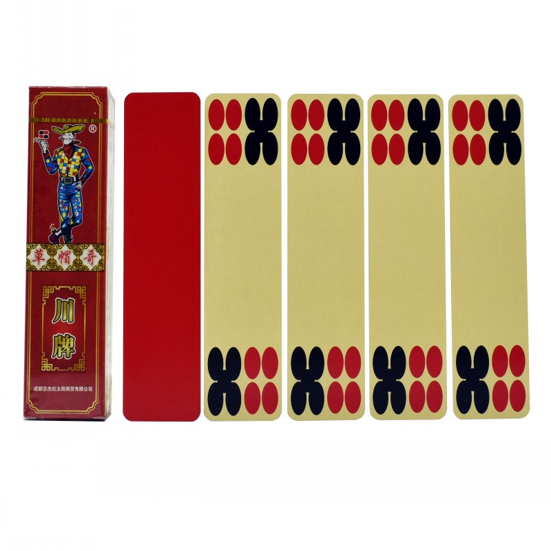 四川纸质长牌草帽哥长牌纸质川牌84张四苗头川牌加长款斗十四撮牌 10