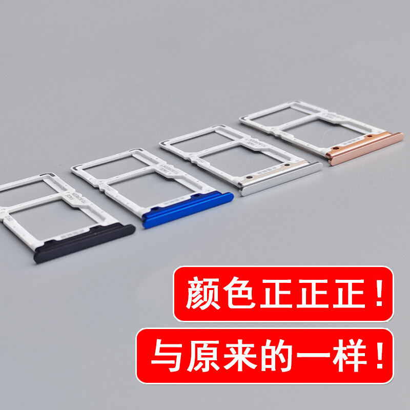 ypay【2个装】适用于小米cc9 卡托卡槽 cc9美图版 手机sim插卡拖卡套