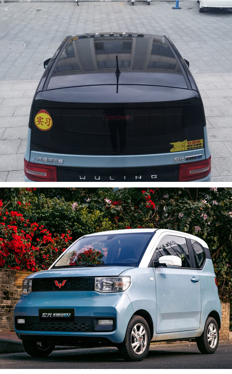 五菱宏光mini ev车顶贴膜改装miniev车顶装饰黑白改色膜车身贴膜 单