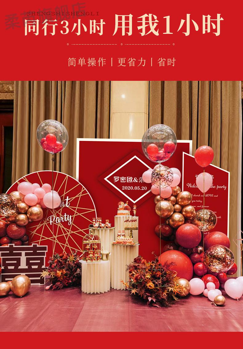 派对kt板网红订婚宴布置酒店kt板婚礼用品大定制气球布置装饰场景背景