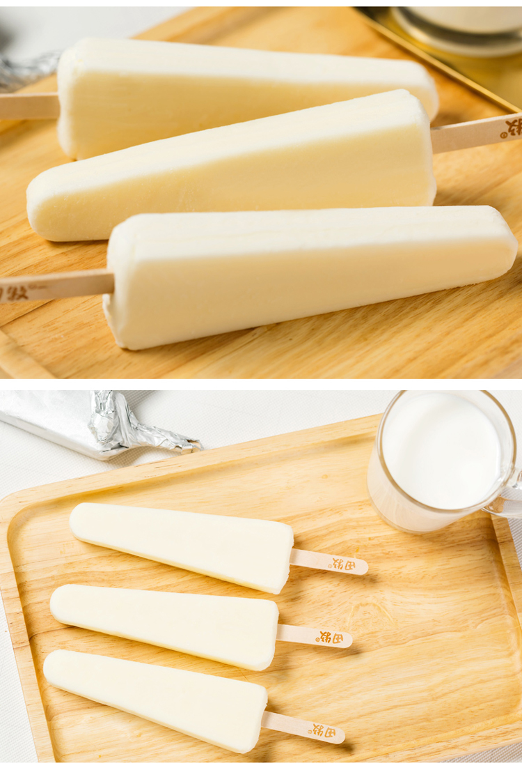 田牧雪糕金钻银钻青柠魔钻牛奶蛋糕脆皮冰淇淋冷饮银钻青柠5支魔钻5支