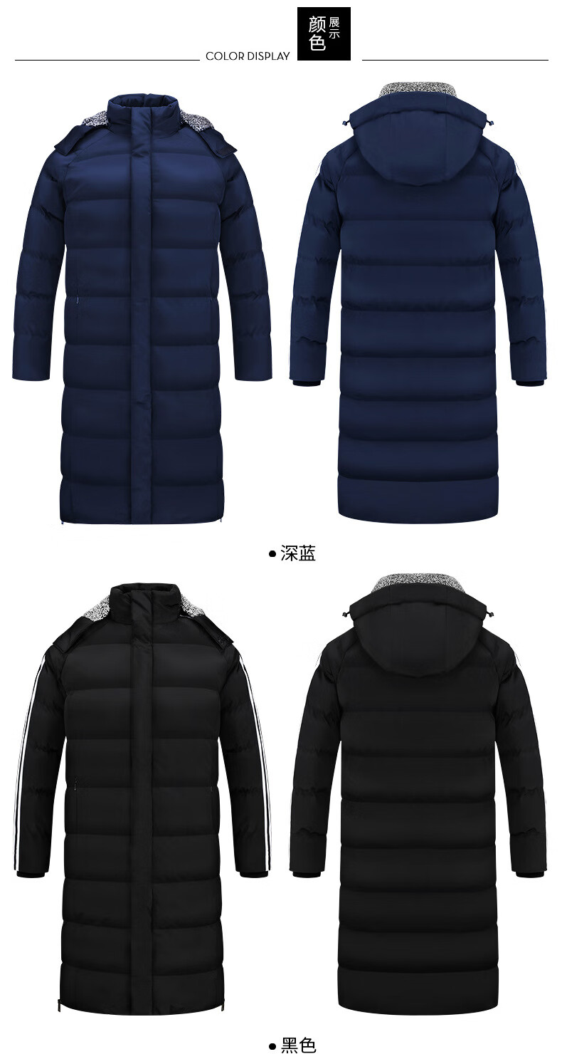 冬装潮流男士连帽长款大棉衣胖青年加肥大码加厚保暖棉服外套 红色