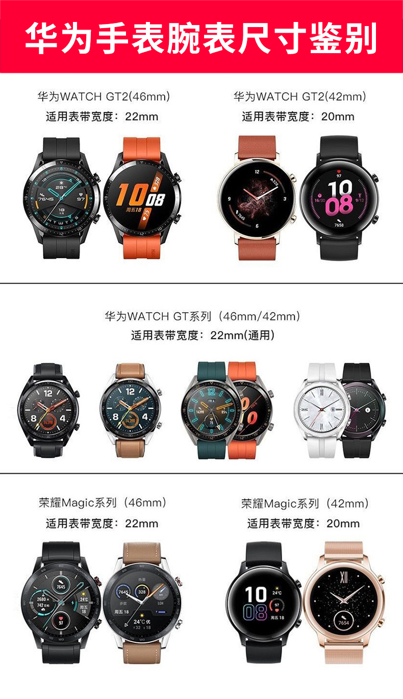 华为(huawei) gt2/2pro/2e/荣耀手表通用男女款官网同款表带 华为手表