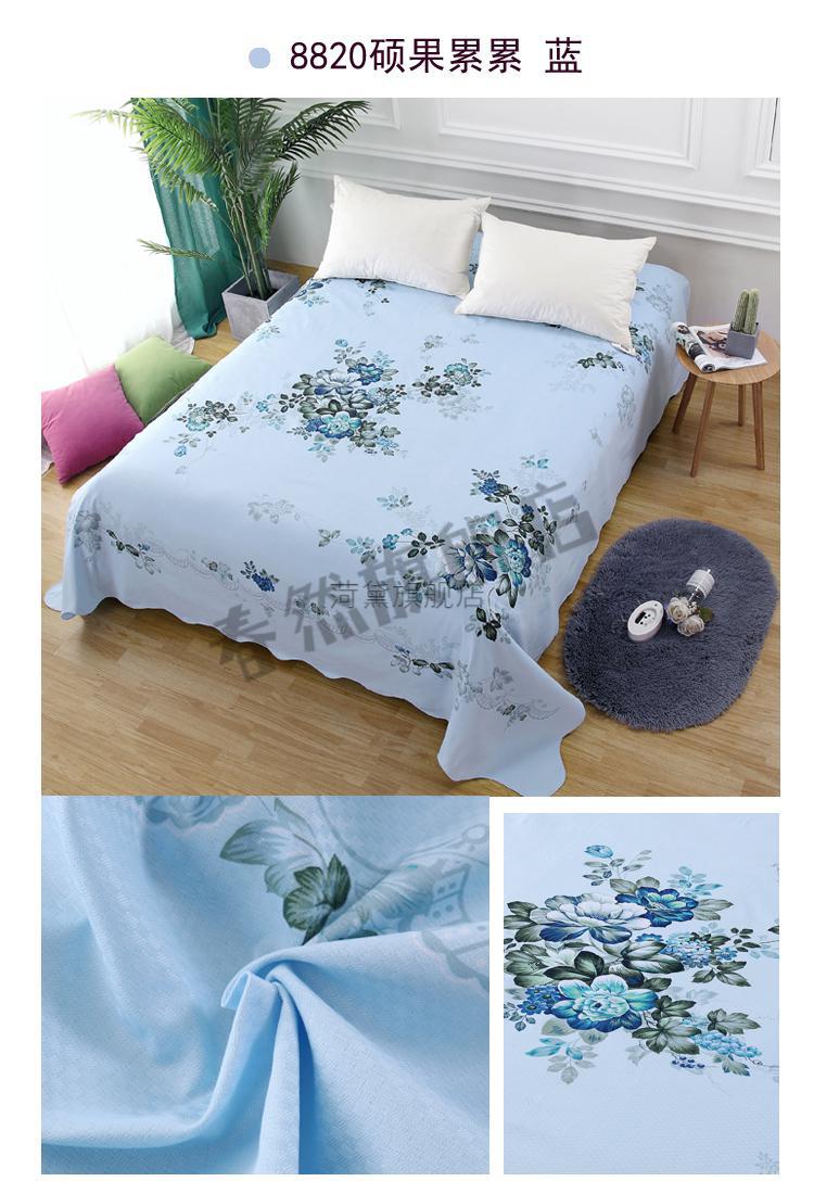 民光国民床单 上海民光单件加厚老式床单印花丝光被单全棉国民传统