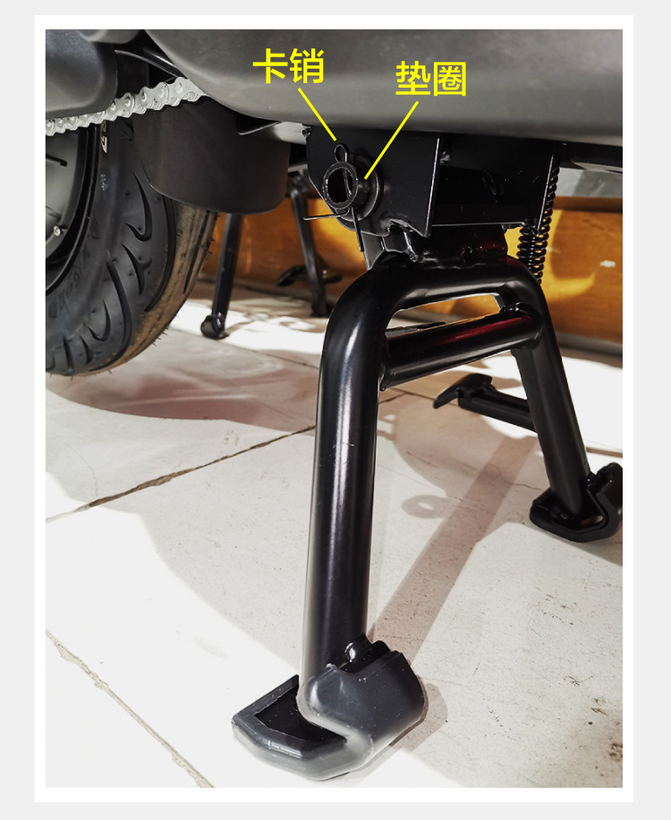 雅迪电动车v20后脚架自行车emi双支撑脚撑双撑架大支架车梯站脚雅迪v