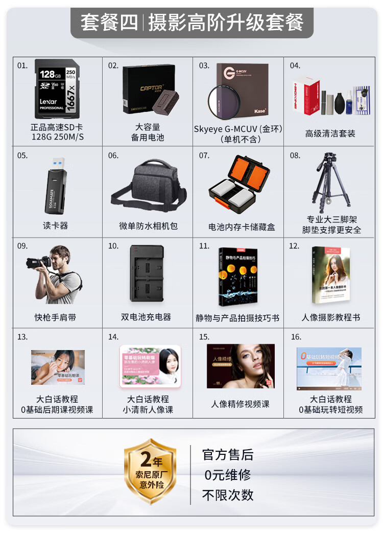 adb1110a07b0a027.jpg