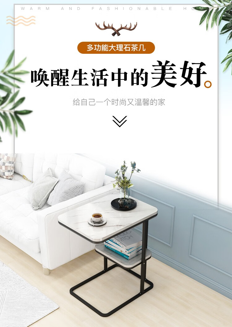 赛杉 小茶几现代简约客厅移动侧边几小型桌子网红家用轻奢角几边柜 【方形双层】白纹理+金架