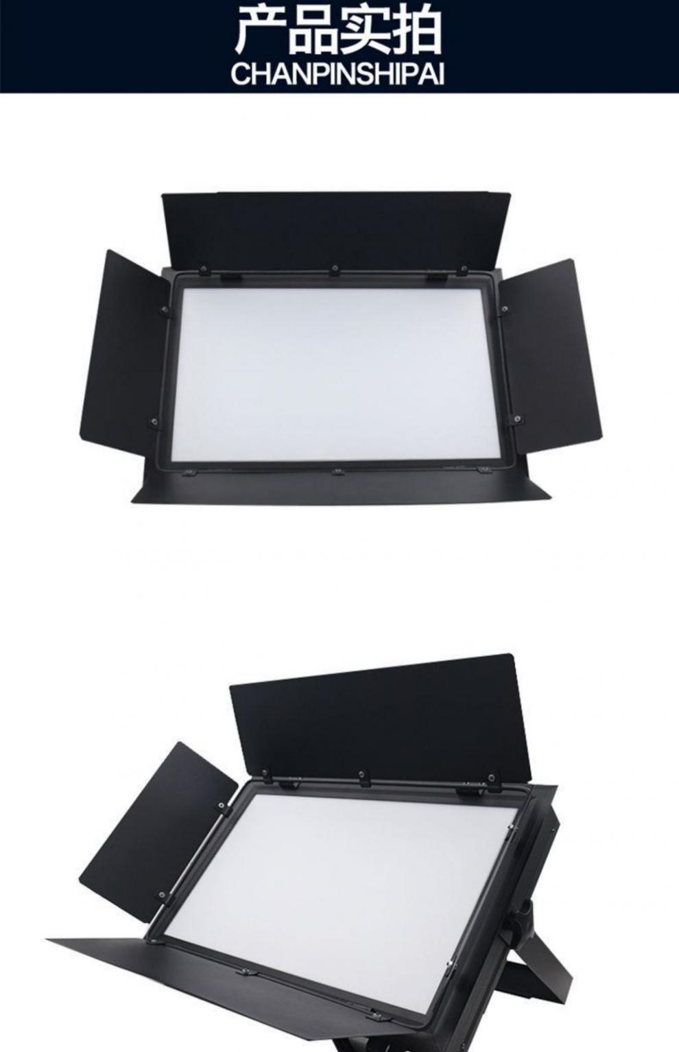 虚拟演播室灯光影视灯常亮补光灯直播平板灯led三基色柔光灯120w 定制