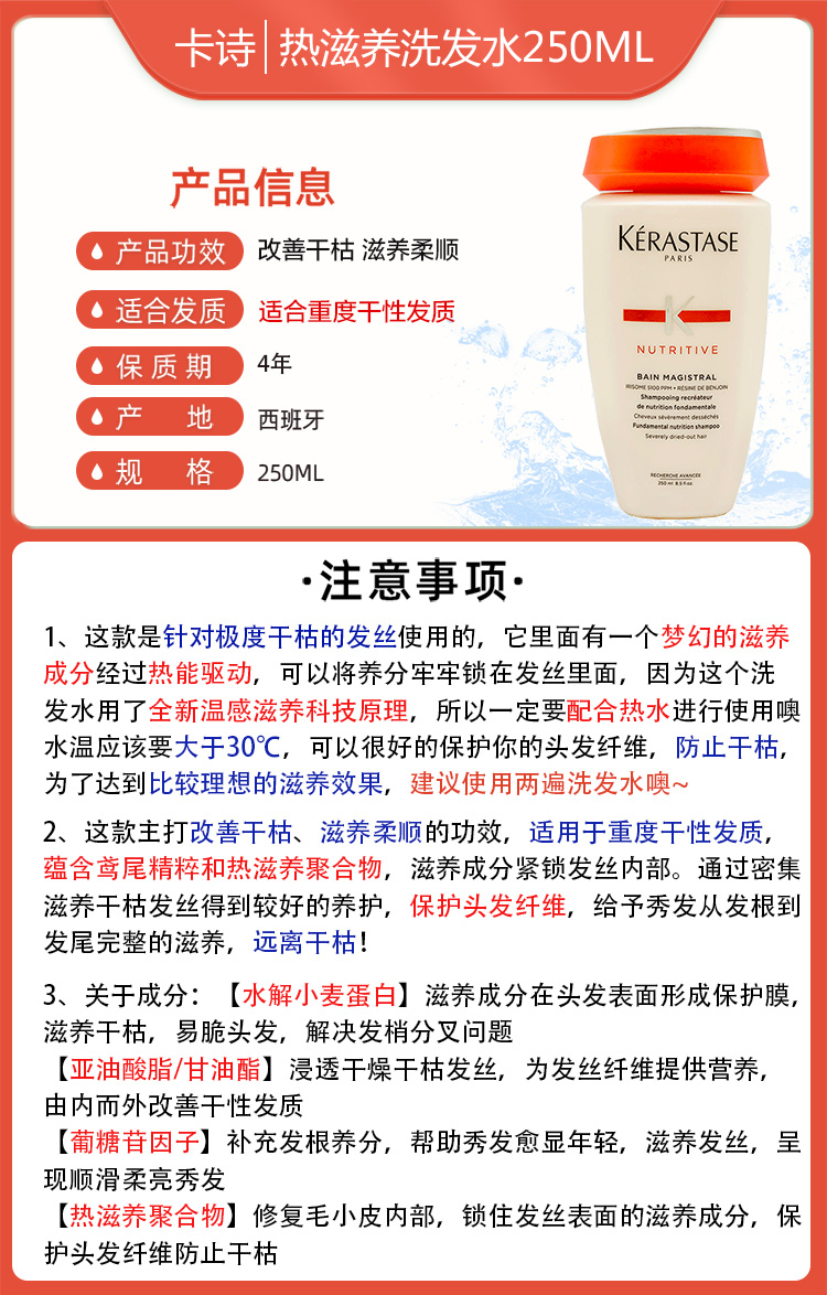 巴黎卡诗洗发水鱼子酱白金赋活根源滋养控油洗发露双重功能250ml卡诗