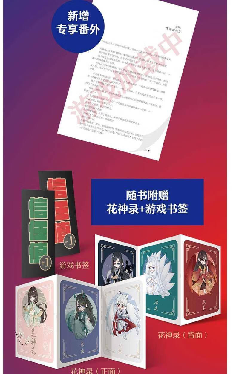 《龙柒游戏加载中1 2完结全套4含番外篇青春言情文学情感小说书 游戏