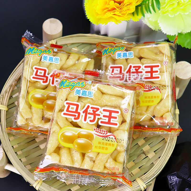 沙琪玛美嘉思马仔王童年早餐口袋松软糕点心零食萨其马批发 马仔王沙