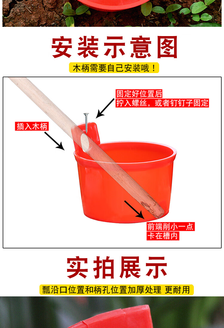 农用粪瓢塑料粪勺舀大棚施肥浇花泼水瓢浇水瓢水舀子掏大粪勺瓜当红色
