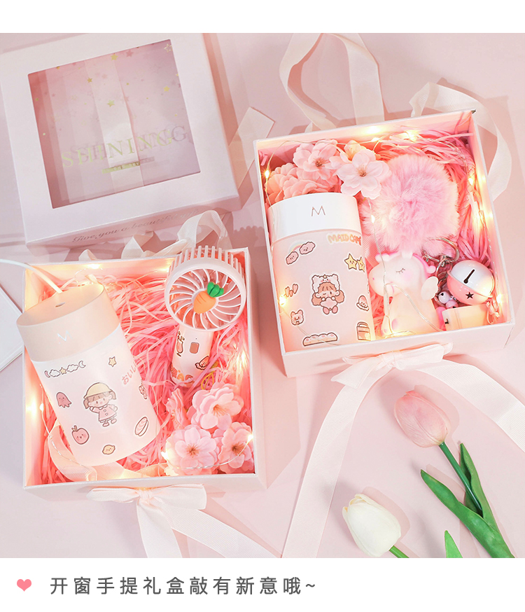 生日礼物女生送闺蜜有仪式感意义的东西小众又实用毕业小学生 标准款