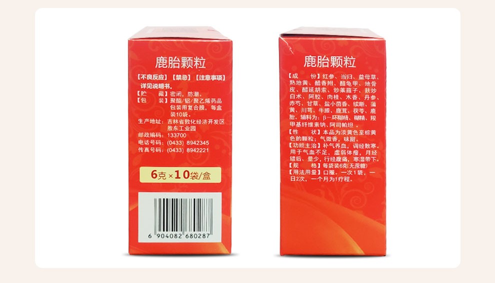 敖东 鹿胎颗粒 6g*10袋 补气养血 调经散寒 2盒装