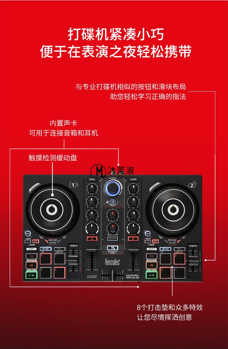 诺维逊打击垫嗨酷乐inpulse200入门便携式家用全套dj打碟机酒吧电音
