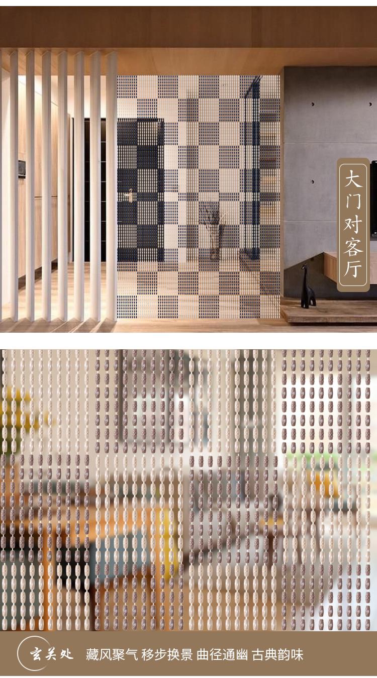【轻奢高端】珠链帘子珠子门帘家用防蚊串珠入户玄关帘珠珠帘子高端