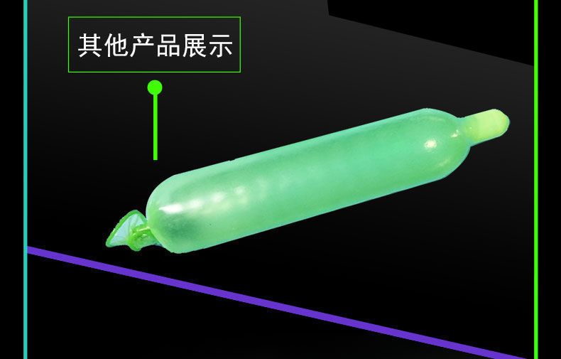 倍力乐 夜光避孕套 男用情趣荧光发光套持久润滑套螺纹大颗粒安全套套