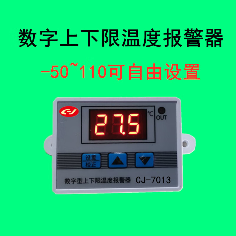 养殖场380v三相四线停电报警器断电报警器缺相报警带三相指示380v停电