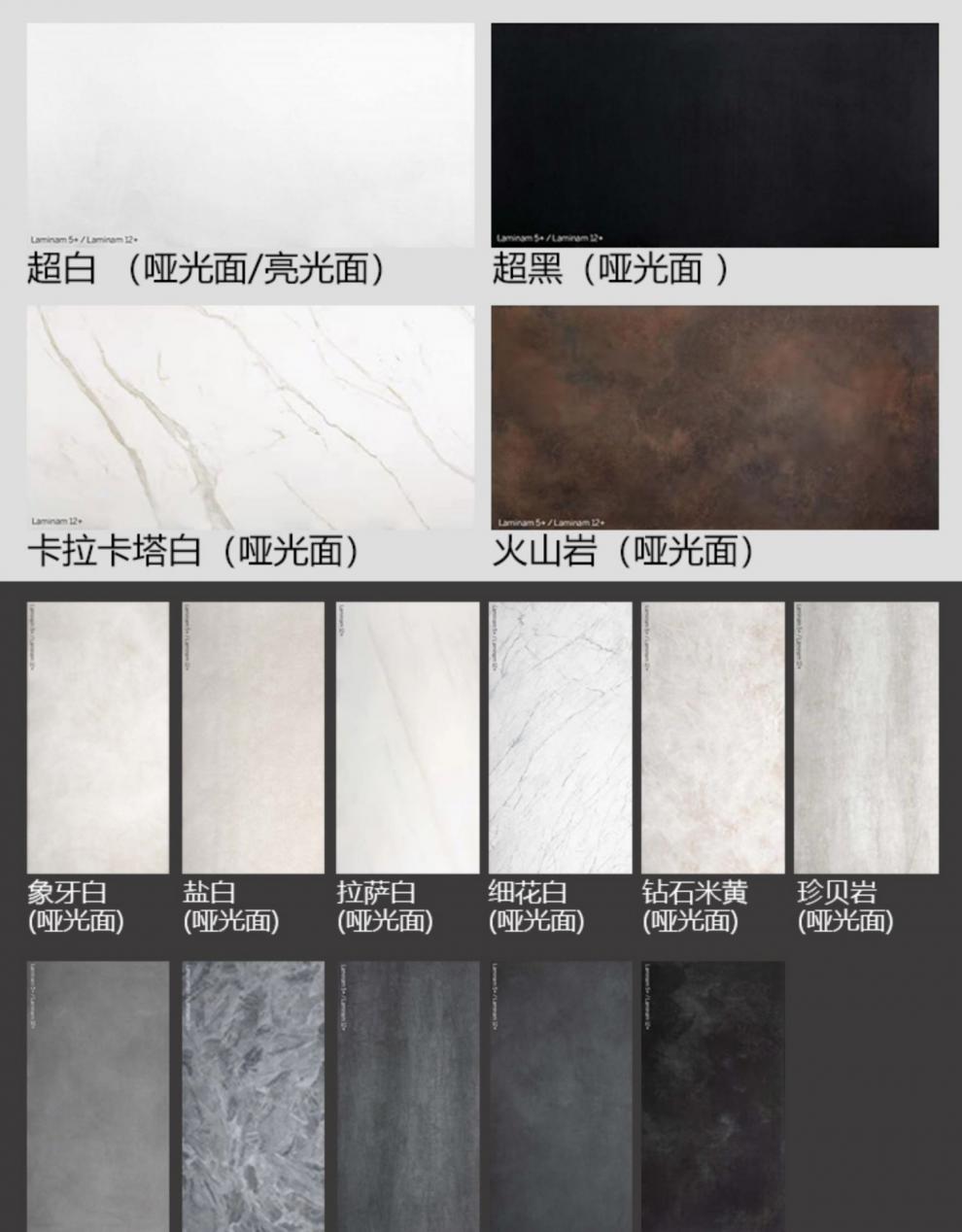 岩板餐桌家用意式简约高端长方形岛台铝合金餐桌拉米娜餐桌1408米升级