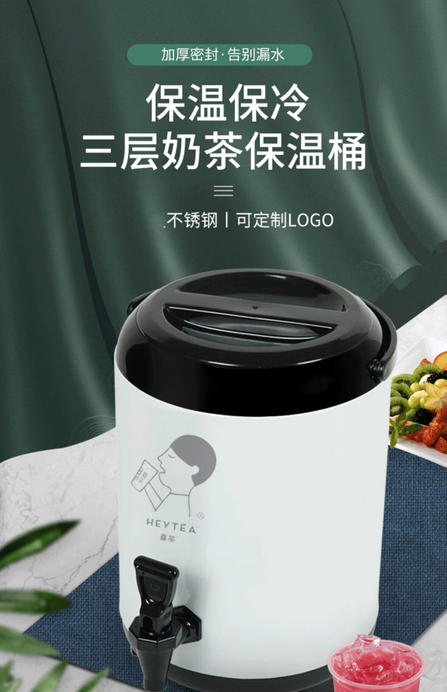 骏顶裕晨 奶茶店咖啡店商用保温桶不锈钢保温保冷茶桶摆摊专用奶茶桶