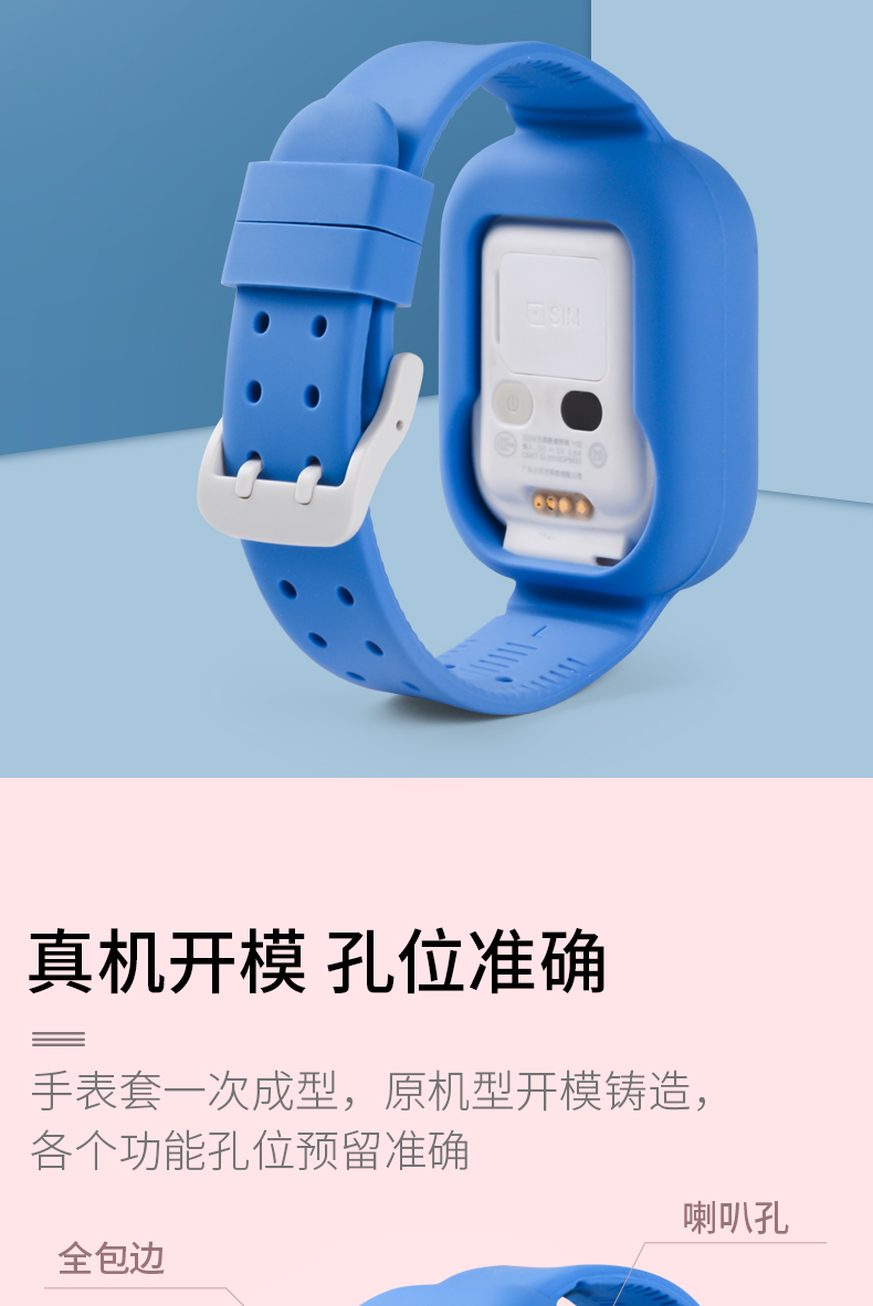 猫牙【全包边】适用于小天才y01s表带第二代y02全包保护儿童电话手表