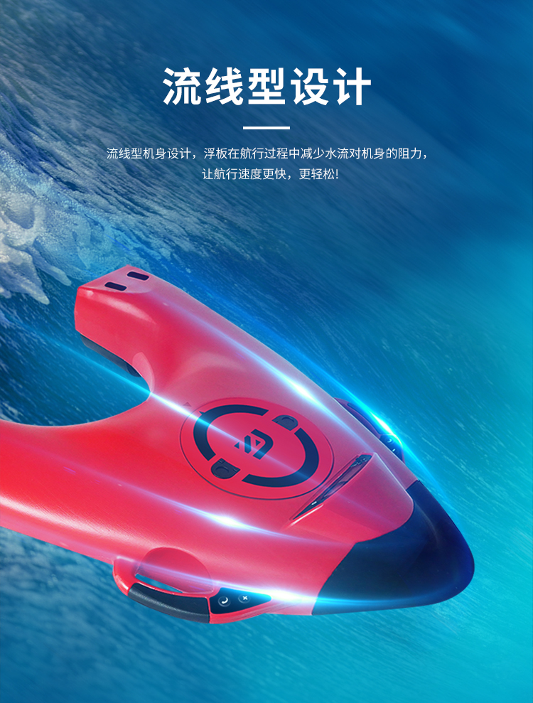 电动冲浪板 水上浮板海上动力冲浪滑板海事浴场救援电助力推进器游泳