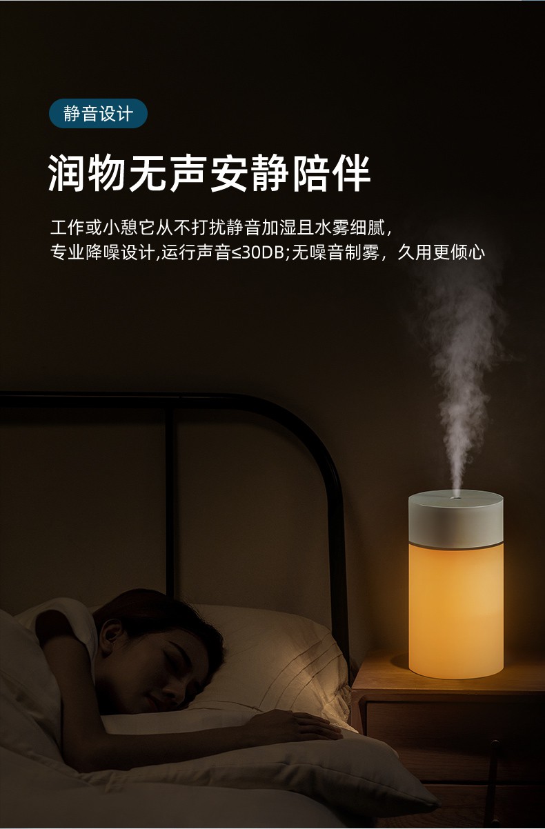 dcoud华为智选通用加湿器小型办公室桌面宿舍学生usb充电家用卧室迷你