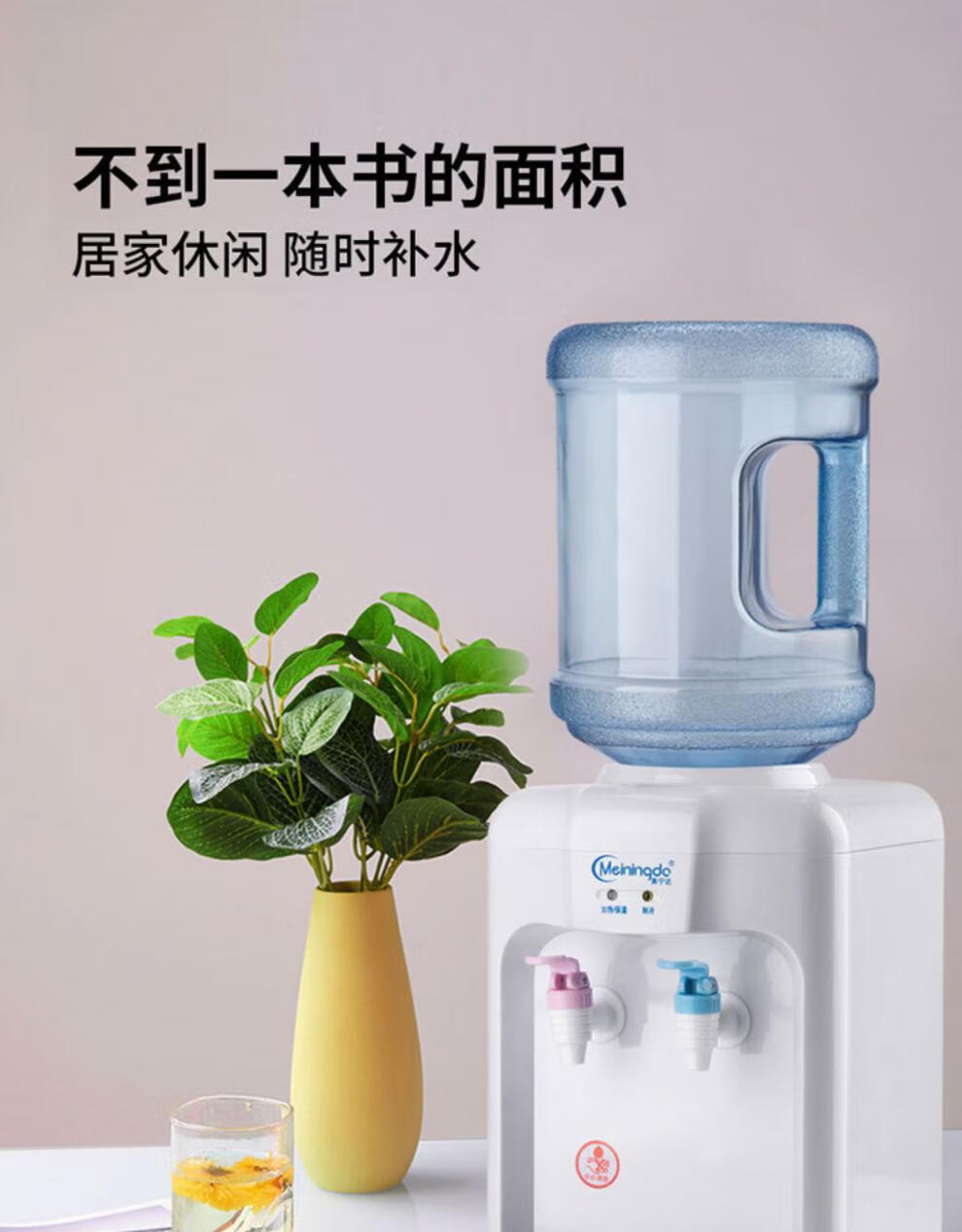 怡宝饮水机小型迷你怡宝迷你小型饮水机宿舍矿泉水台式便携加热器热水