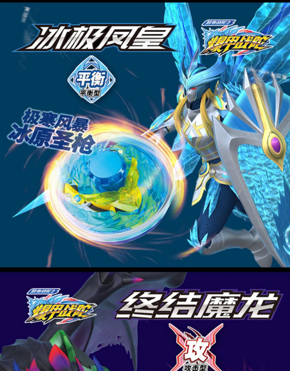 迪士尼 三宝爆甲战陀玩具超变陀螺王2儿童男孩手转3报价升级版暴旋转