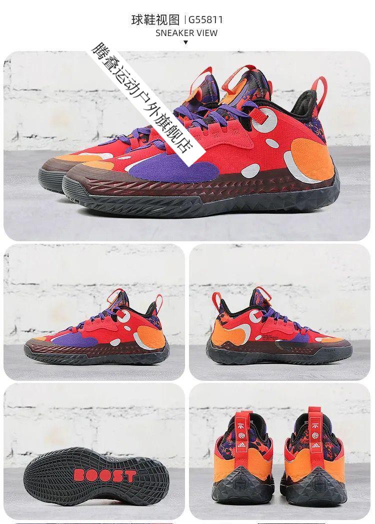 5哈登5代篮球鞋糖果色全粉色缓震实战运动鞋官网品牌nik莆田鞋 旗舰