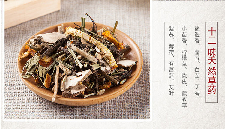 端午节香草包薰衣草驱蚊香料手工粽子香包香囊香袋制作材料包500g