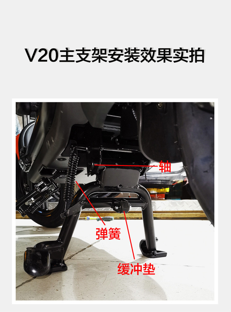 雅迪电动车v20后脚架自行车emi双支撑脚撑双撑架大支架车梯站脚雅迪v