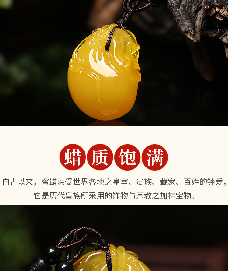 无优化波罗的海鸡油黄老蜜蜡吊坠钱袋挂件琥珀项链男女款【图片 价格