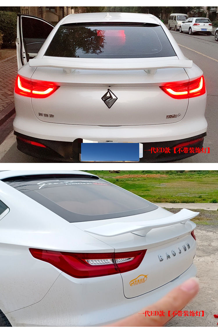 19款宝骏rc6汽车尾翼630330尾翼改装免打孔烤漆无损粘贴飞机翼ed款