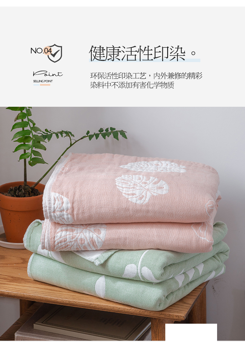 恒源祥家纺彩羊纯棉纱布毛巾被全棉毛巾毯空调被单双人夏凉被儿童盖毯