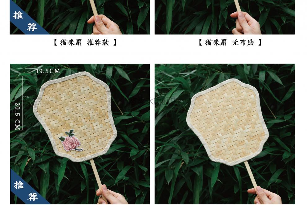 粉色爱心小扇子竹编夏季团扇非遗竹编工艺竹篾花扇diy手工材料包