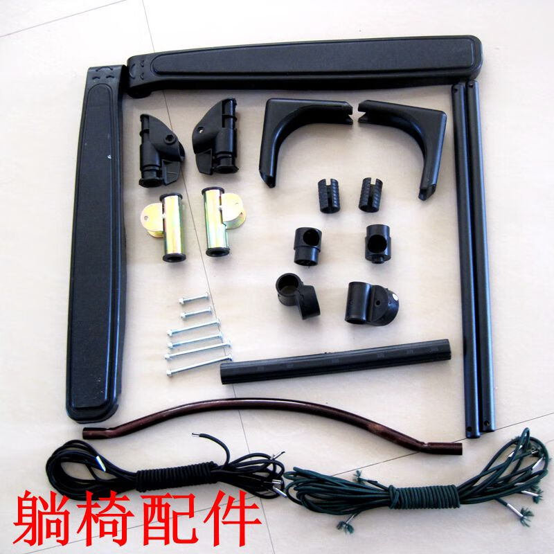 躺椅配件 塑料锁扣 躺椅配件 躺椅面料 塑料件 配件折叠椅午休椅锁扣