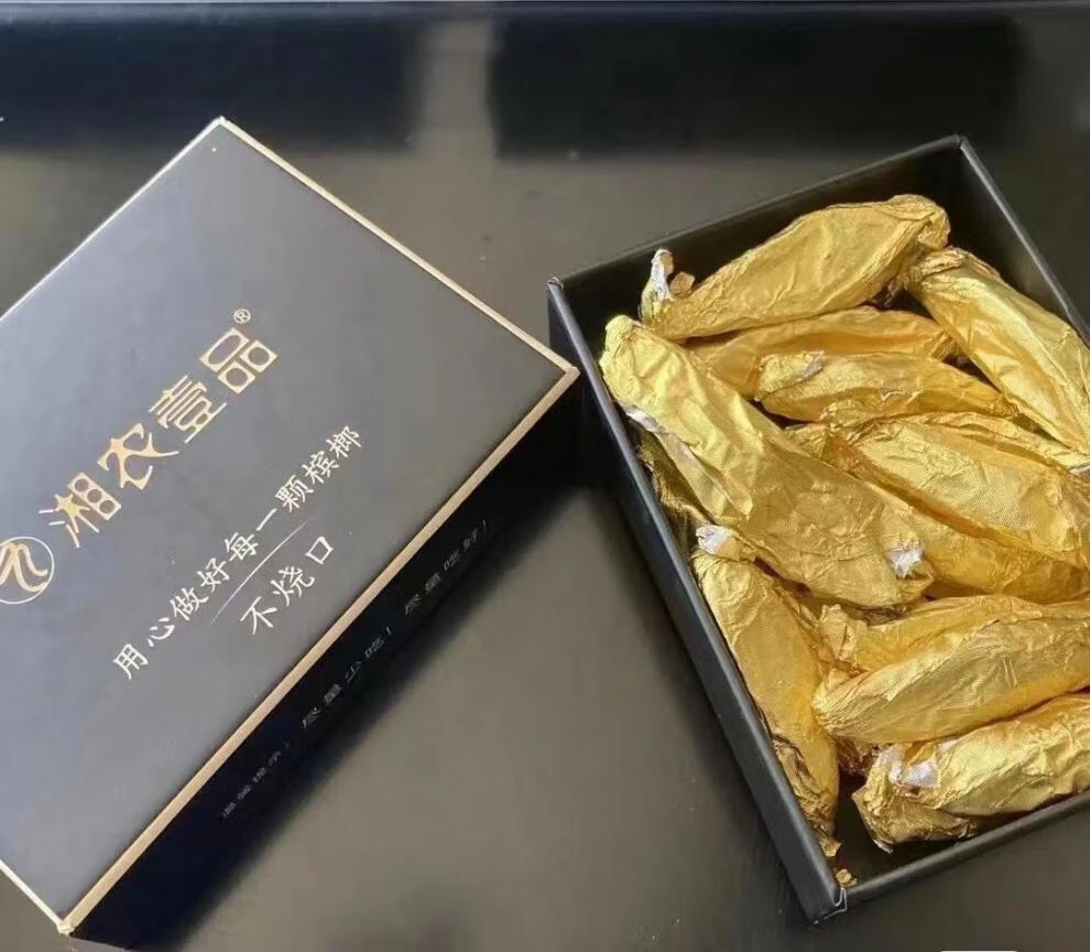 湘农壹品 槟榔届的迈巴赫 一盒18颗 独立金箔纸 湘农壹品3盒 新版 9金