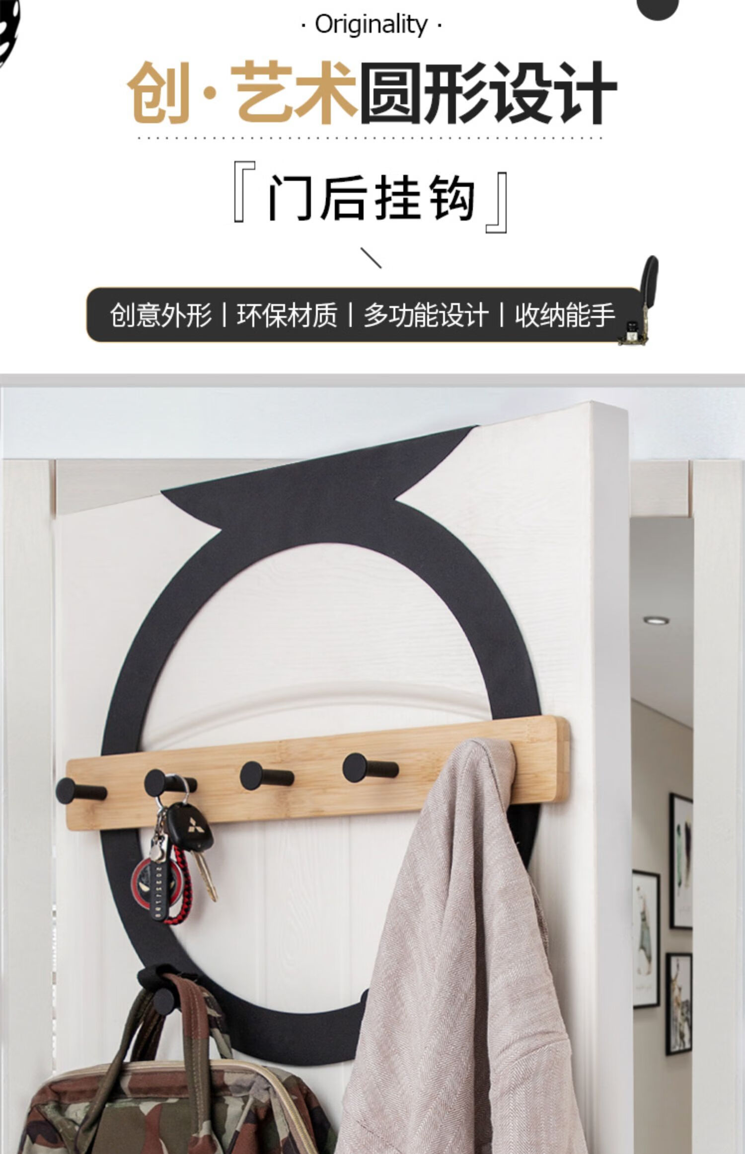 卧室门后挂钩衣帽钩门背式挂衣钩免打孔无痕衣服置物架门上挂衣架圆款